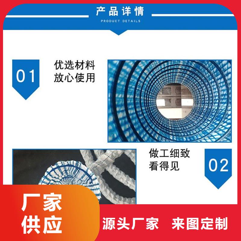 软式透水管止水铜片随心所欲定制当地品牌