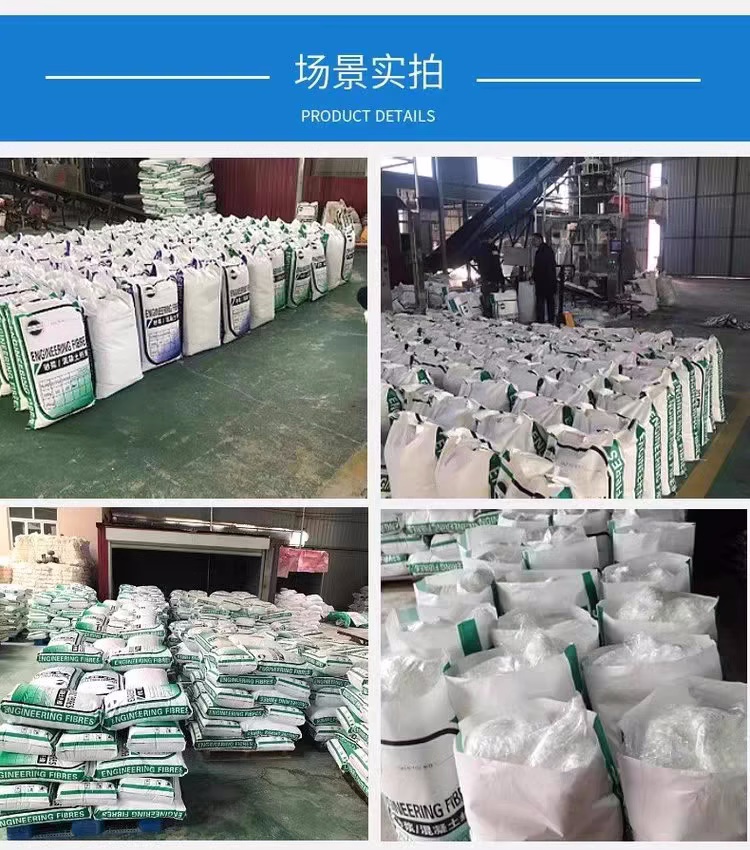 螺旋形聚乙烯醇抗裂纖維施工生產(chǎn)廠家