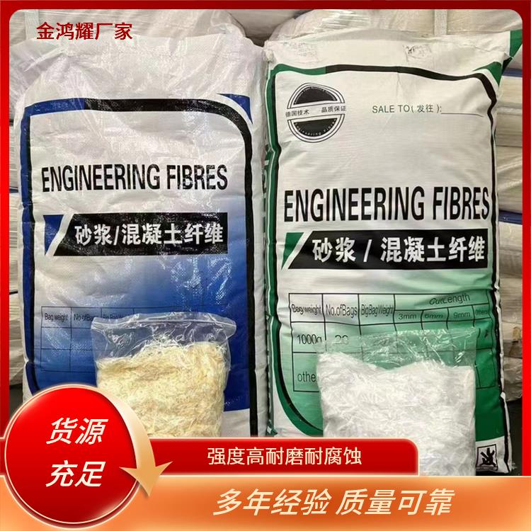 風電基礎螺旋形聚乙烯醇纖維公司廠家