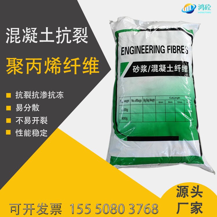 聚丙烯醇纖維(PVA)價(jià)格低價(jià)格