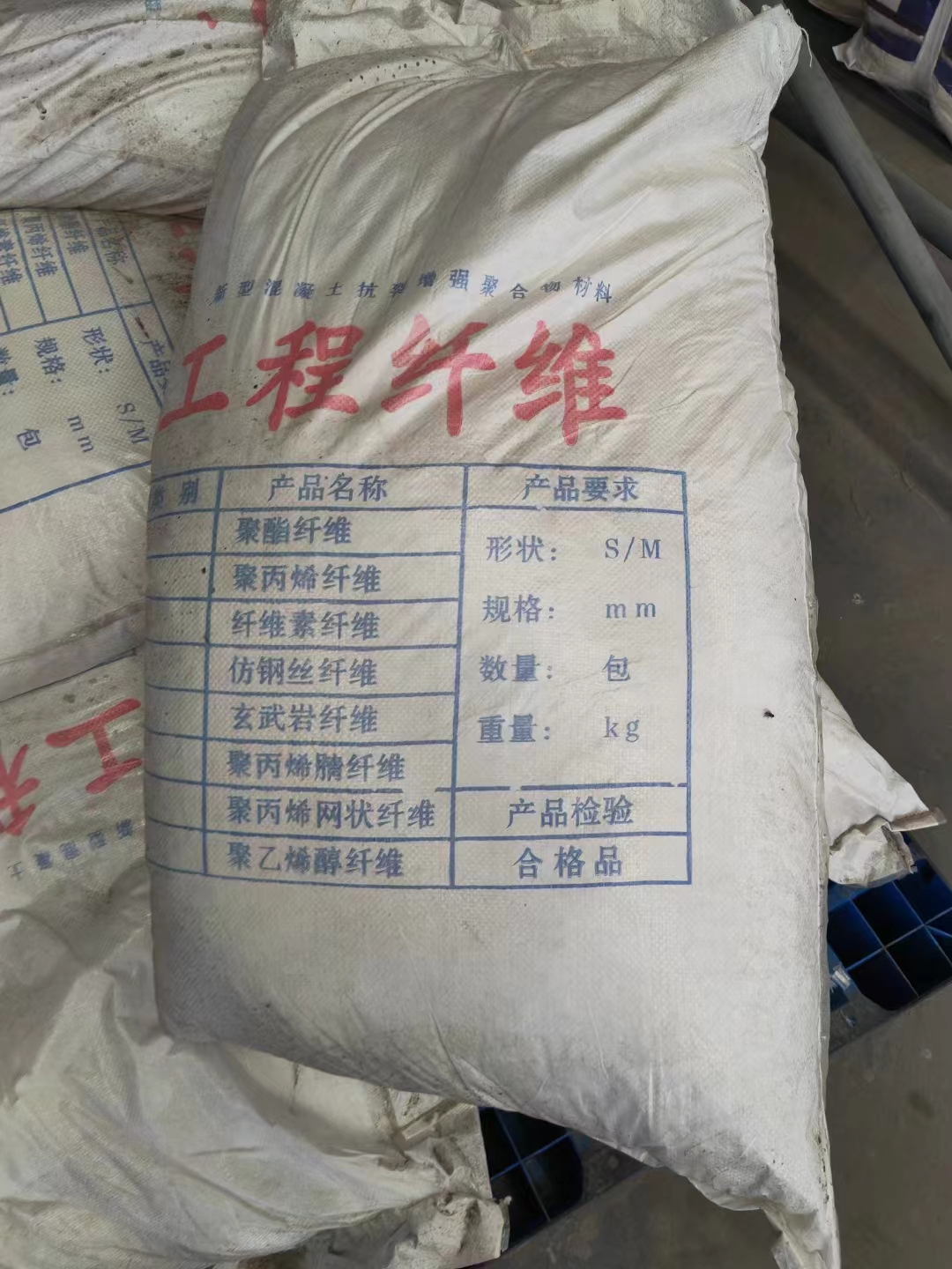 風(fēng)電基礎(chǔ)螺旋形聚乙烯醇纖維價格實惠價格多少