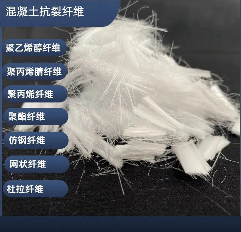 螺旋形聚乙烯醇纖維安裝