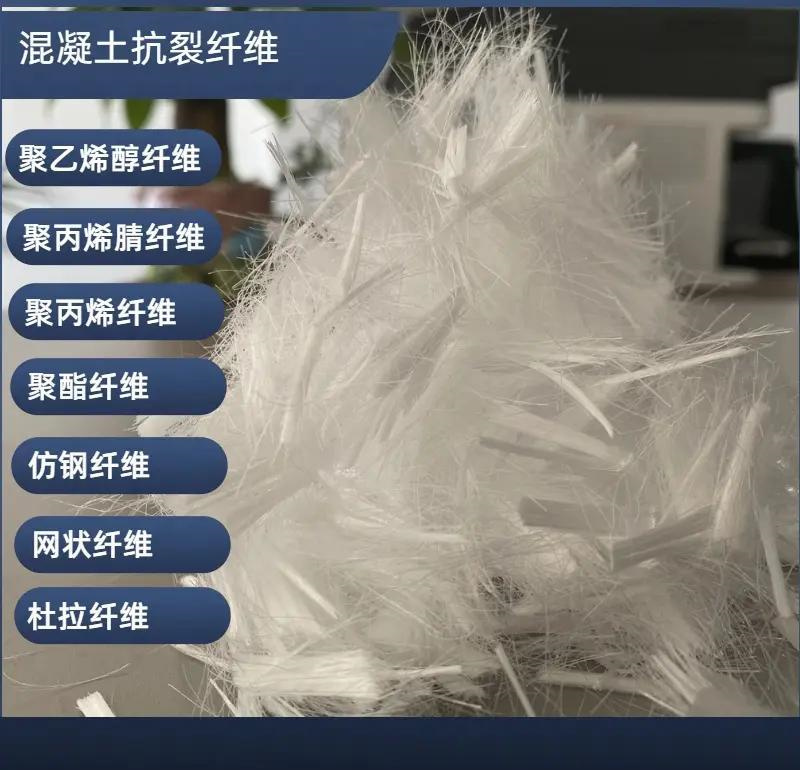 聚乙烯醇（PVA）纖維施工團隊