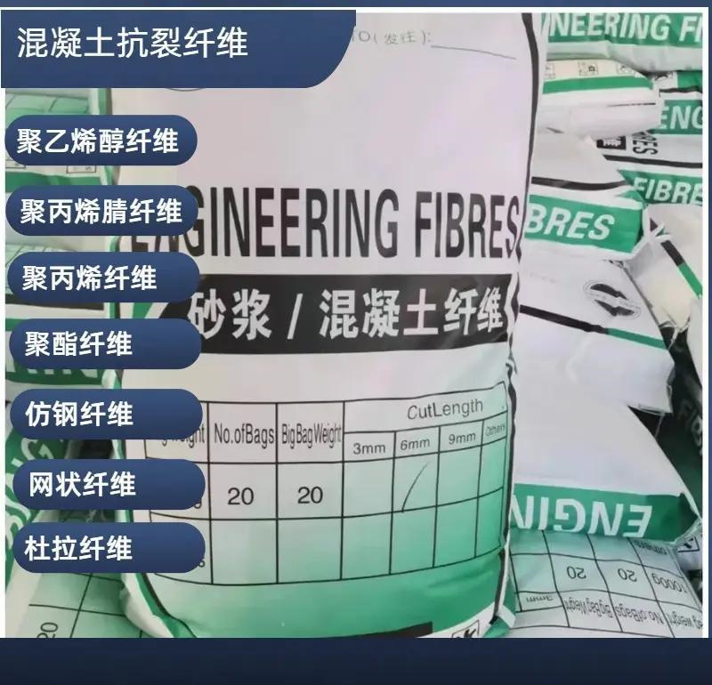 螺旋形聚乙烯醇纖維材料品質(zhì)保障價格