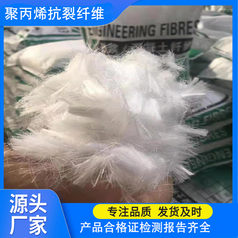 聚乙烯醇（PVA）纖維品質(zhì)保證價(jià)格
