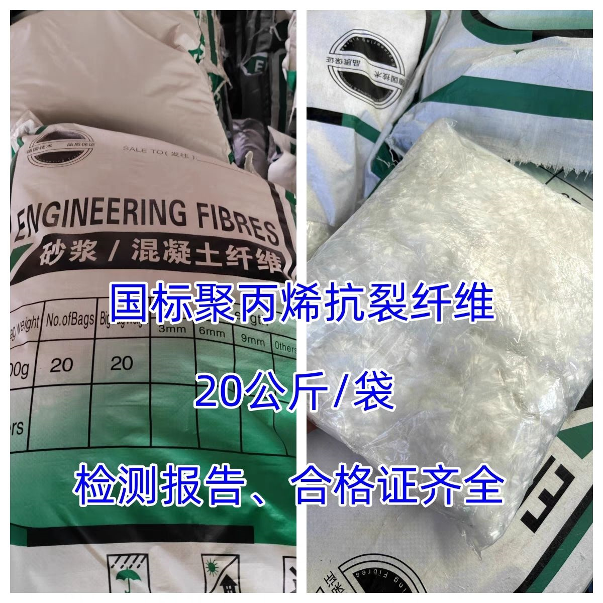 jk-6螺旋形聚乙烯醇纖維質(zhì)量保證一手貨源