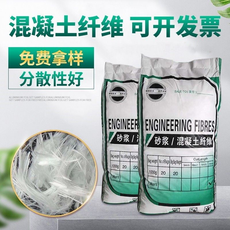 螺旋形聚乙烯醇纖維信賴(lài)價(jià)格多少