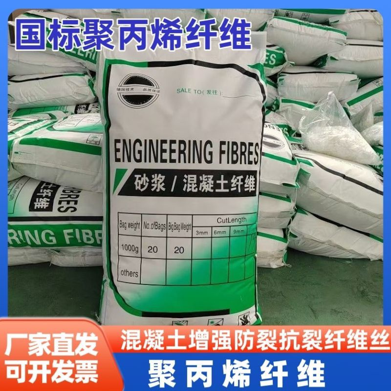 螺旋聚乙烯醇纖維質(zhì)量優(yōu)廠家電話
