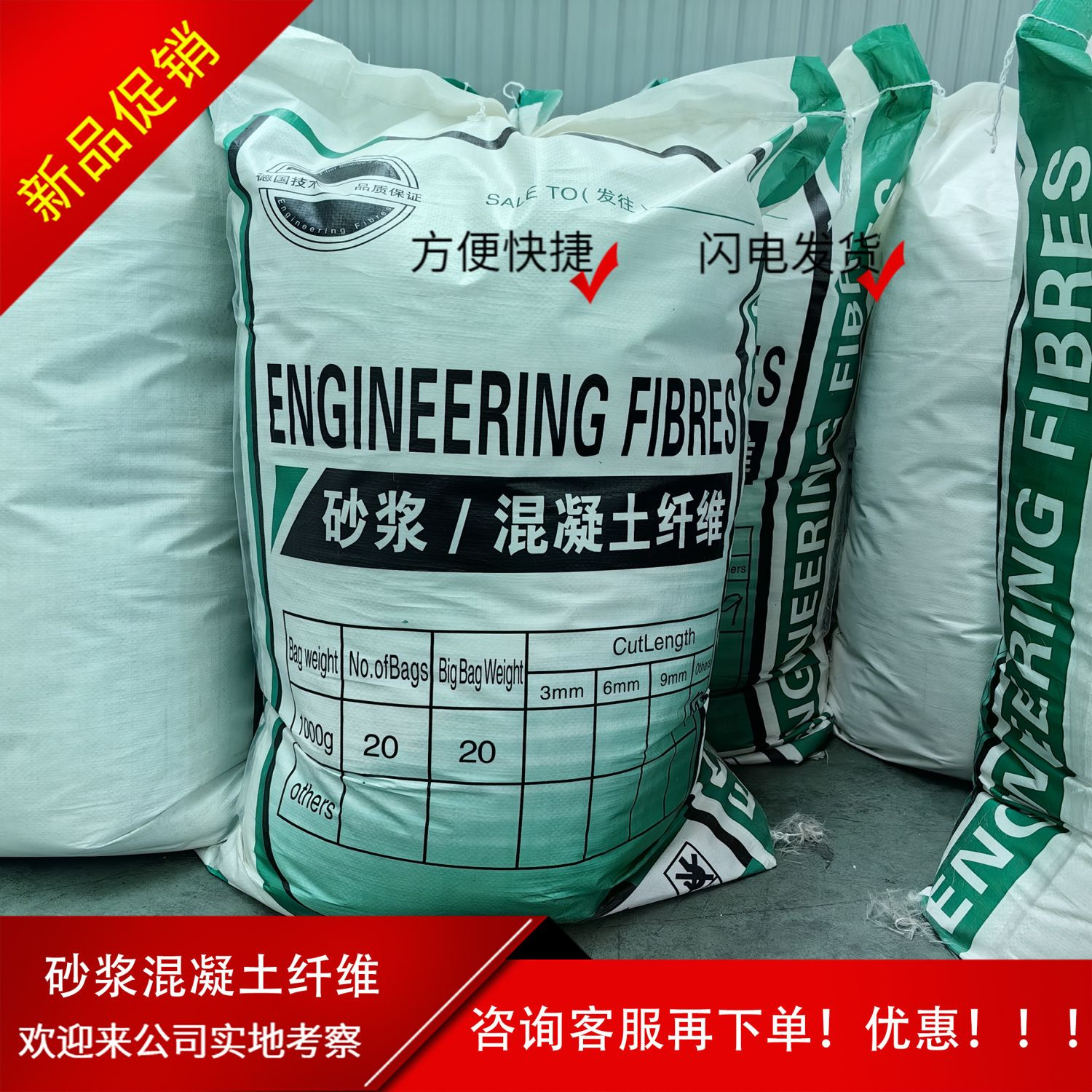 jk-6型螺旋形增強(qiáng)纖維貨源