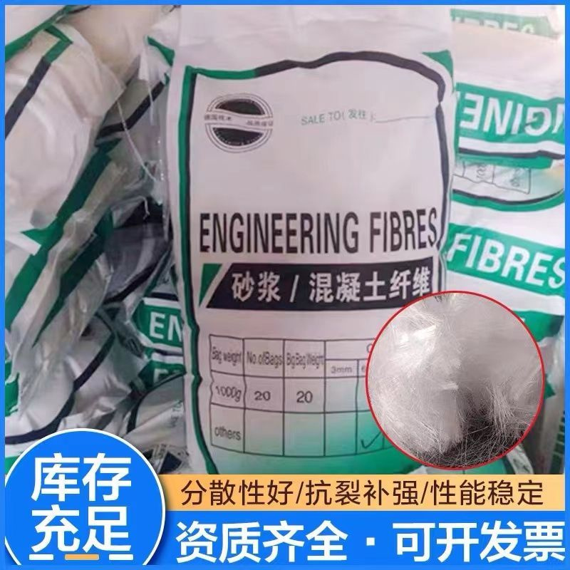 聚丙烯醇纖維（PVA）價格公道