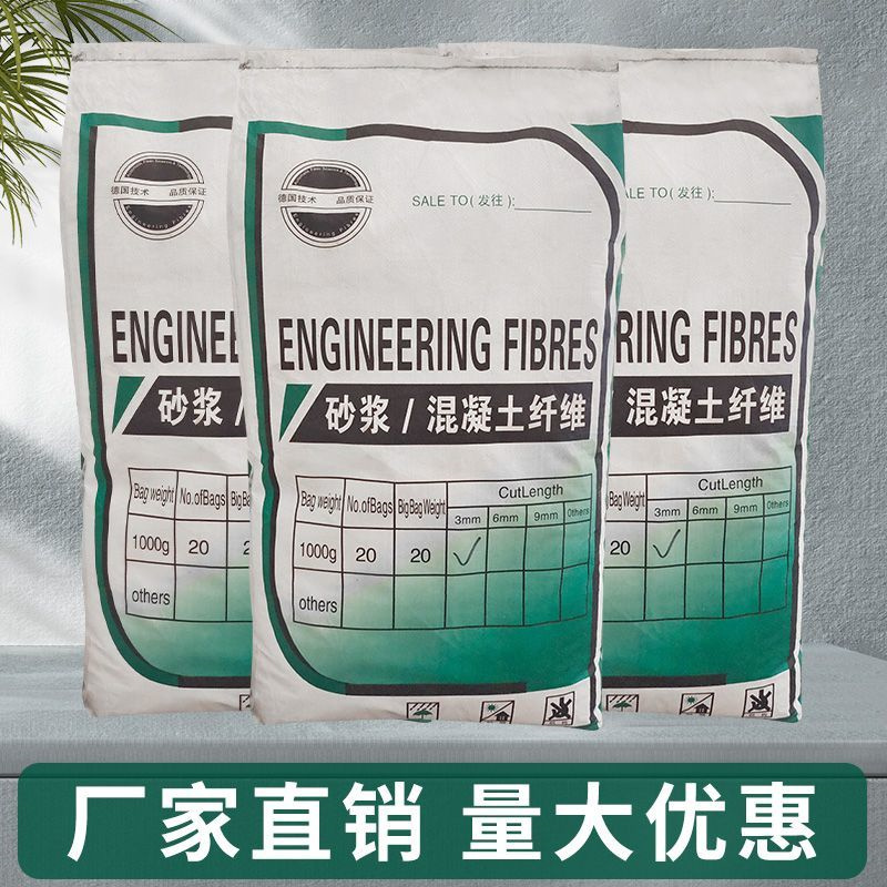 風(fēng)電基礎(chǔ)螺旋形聚乙烯醇纖維質(zhì)量優(yōu)廠家直銷好廠家有擔(dān)當(dāng)