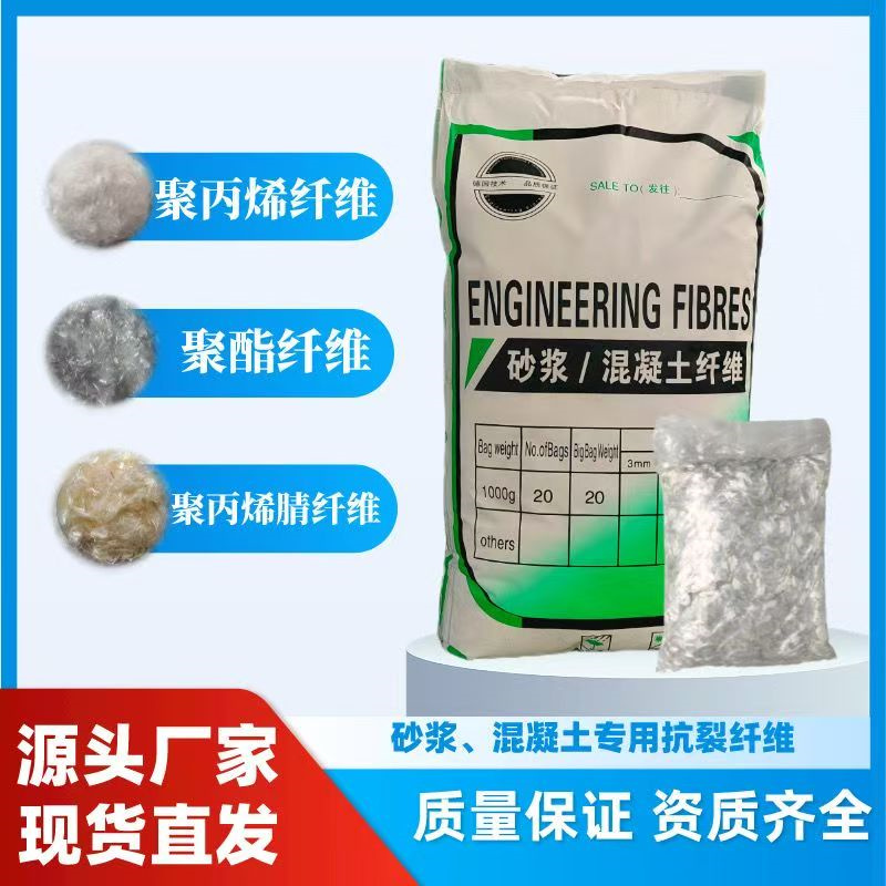 螺旋形聚乙烯醇纖維材料免費(fèi)郵寄樣品