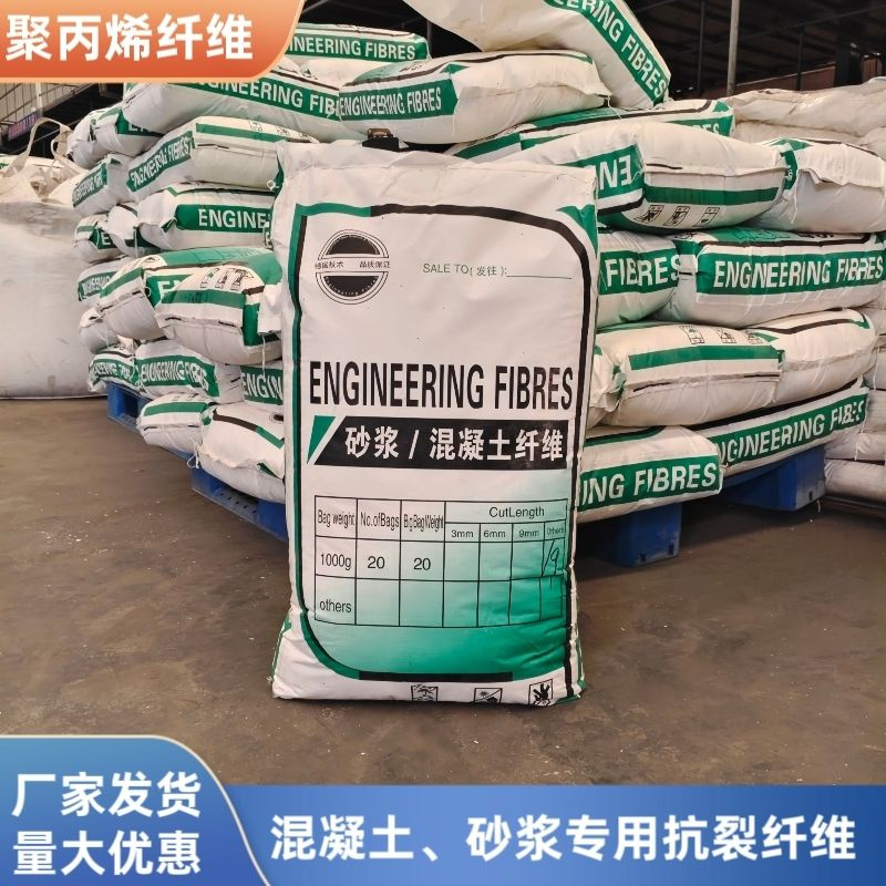 瓊海市JK-7型螺旋形聚乙烯醇纖維品質(zhì)保證價(jià)格多少