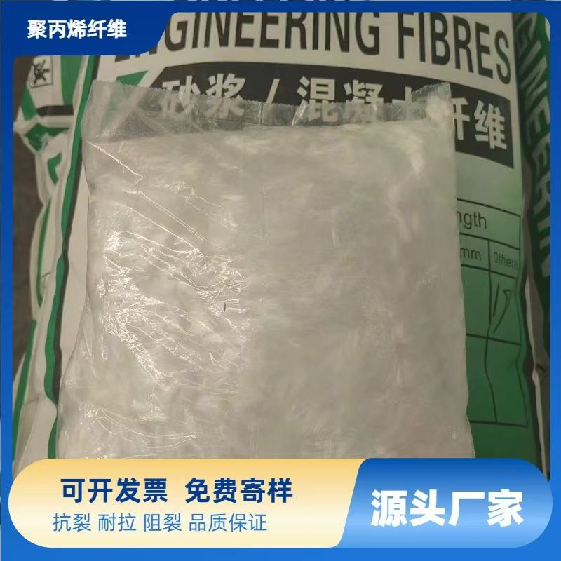 螺旋形高強(qiáng)高?；炷劣胮va短纖維上門服務(wù)