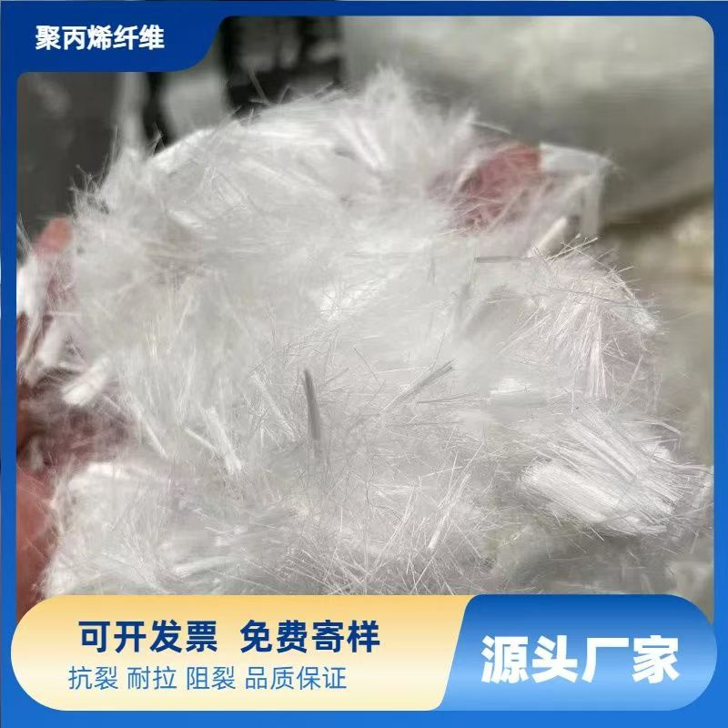 聚丙烯醇纖維（PVA）價格低價格