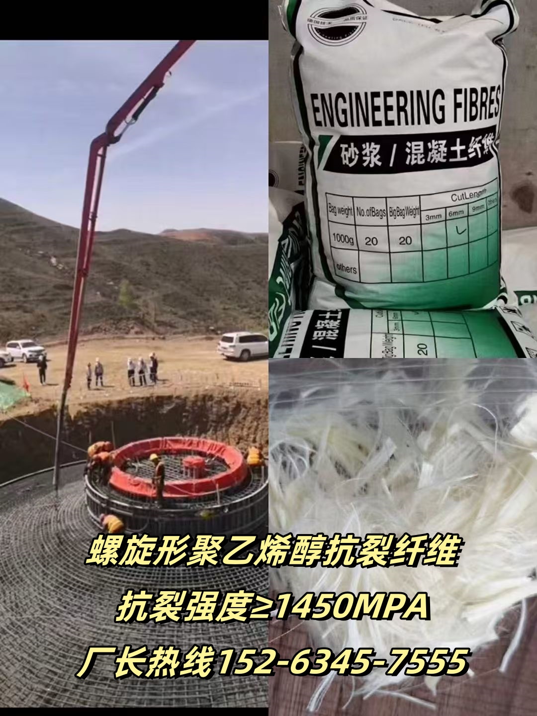 阿拉善螺旋形聚乙烯醇纖維材料價(jià)格實(shí)惠