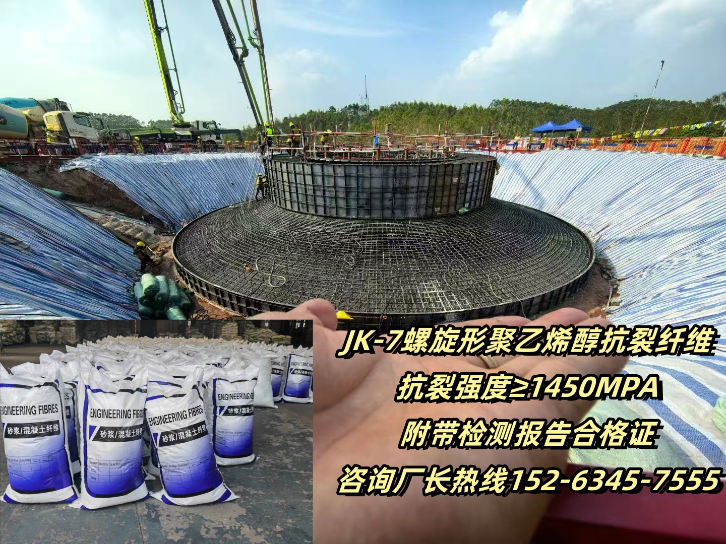 孝感螺旋形聚乙烯醇抗裂纖維企業(yè)