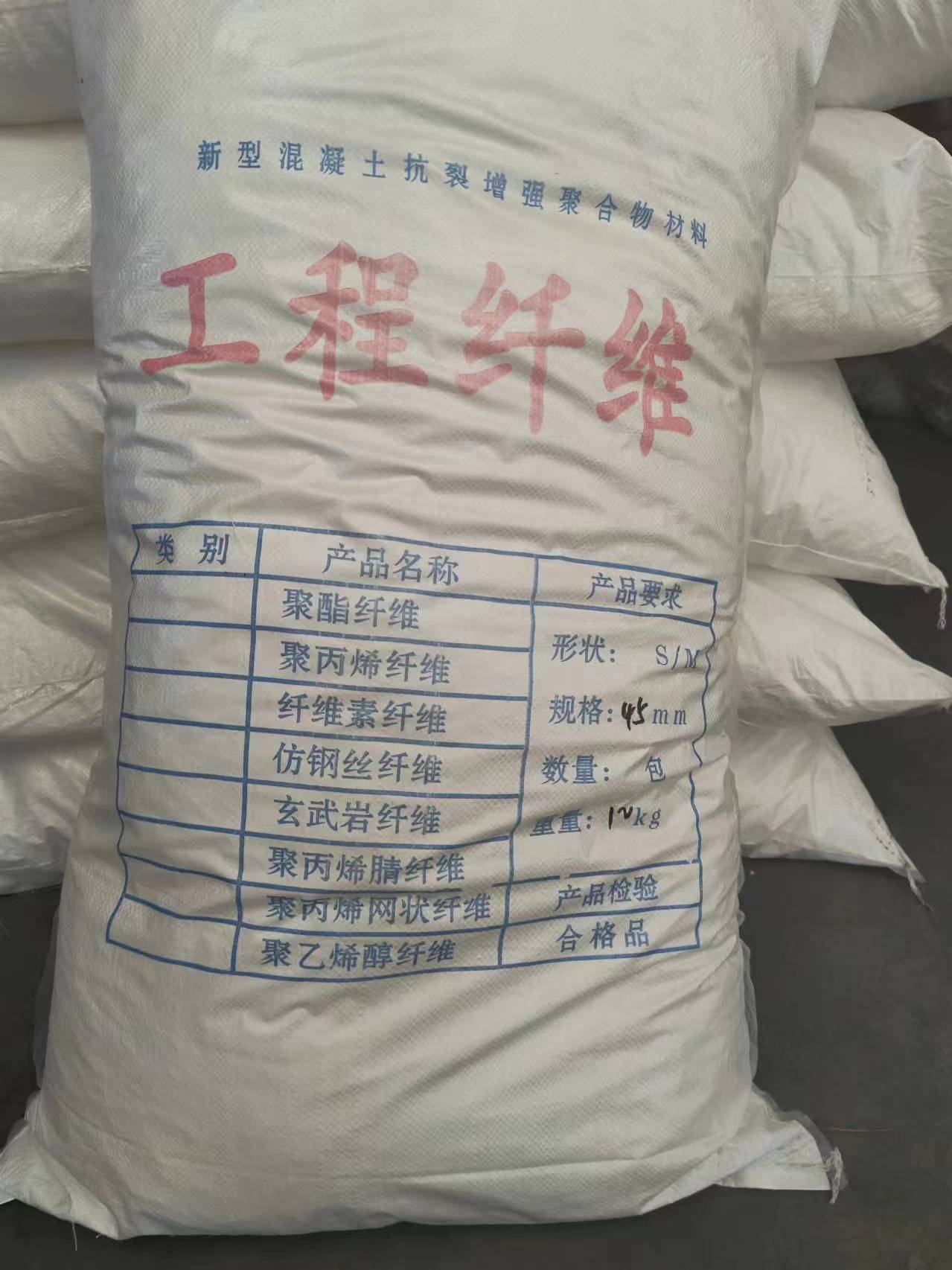 咸陽(yáng)螺旋形聚乙烯醇纖維價(jià)格實(shí)惠