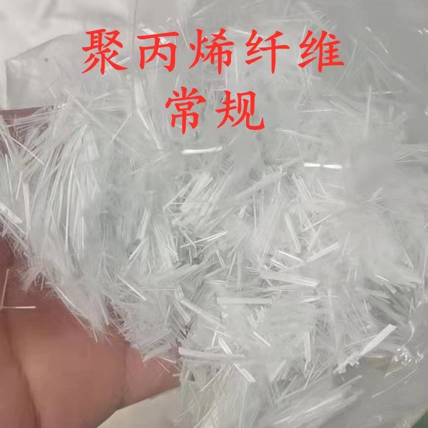 威海螺旋形聚乙烯醇抗裂纖維現(xiàn)貨直供