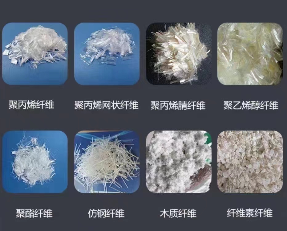 澄邁縣螺旋形聚乙烯醇抗裂纖維現(xiàn)貨報價