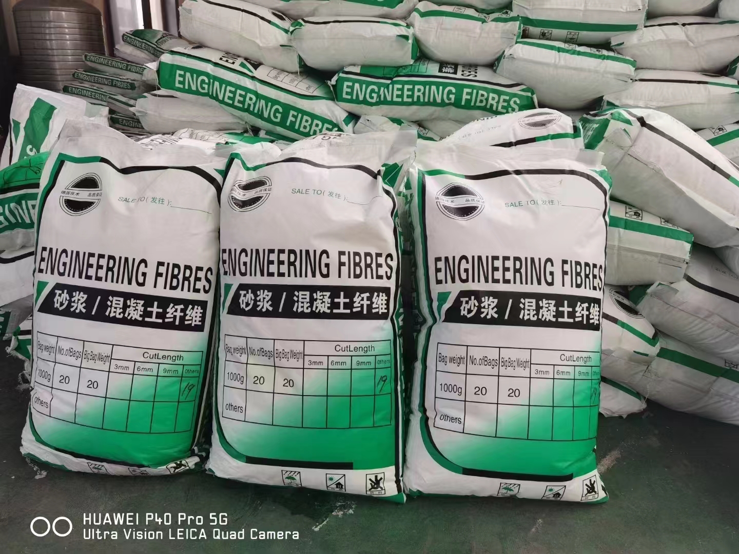 黑龍江螺旋形聚乙烯醇抗裂纖維廠家