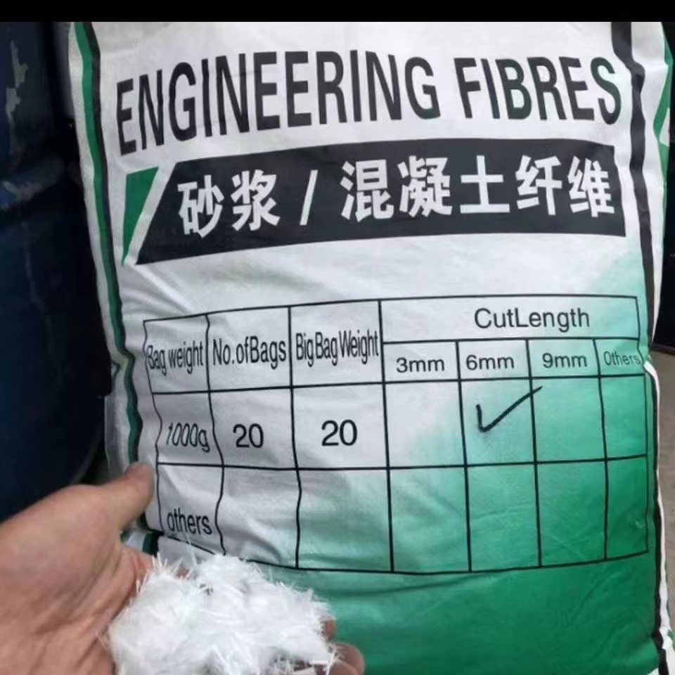 臨夏螺旋形聚乙烯醇抗裂纖維價格