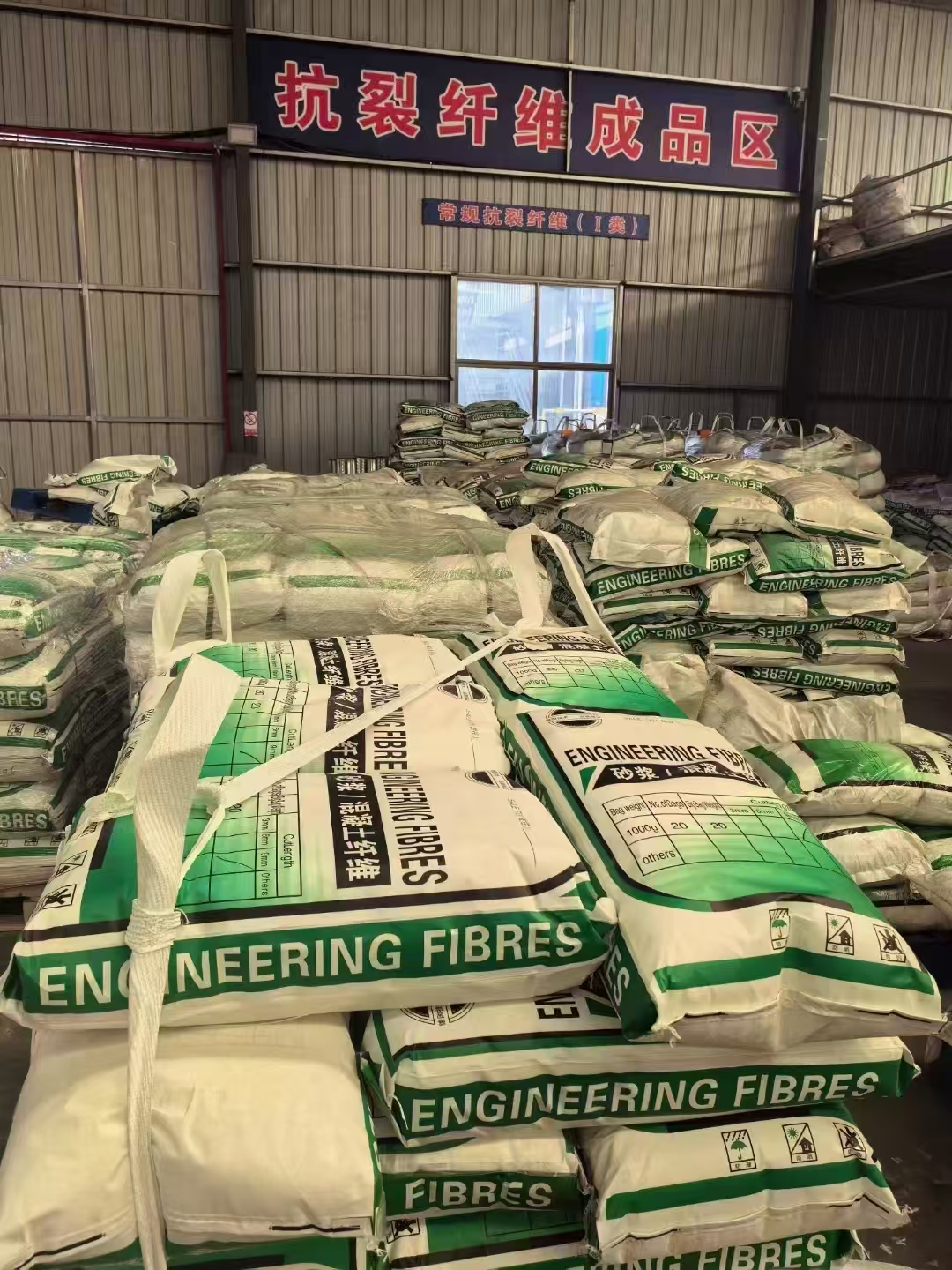 上饒螺旋形聚乙烯醇抗裂纖維訂制廠家歡迎您