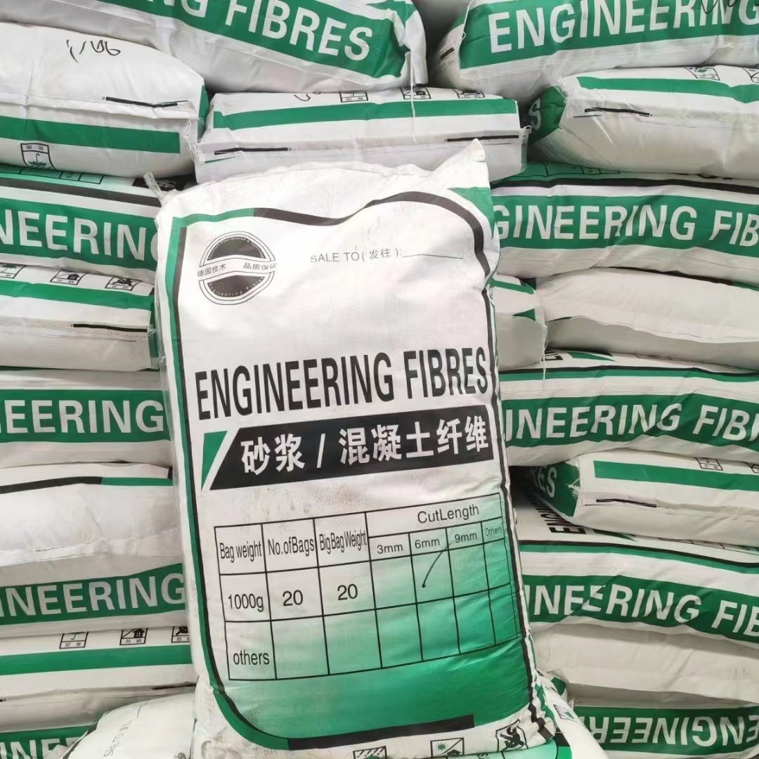 四川螺旋形聚乙烯醇抗裂纖維售后完善多少錢一公斤