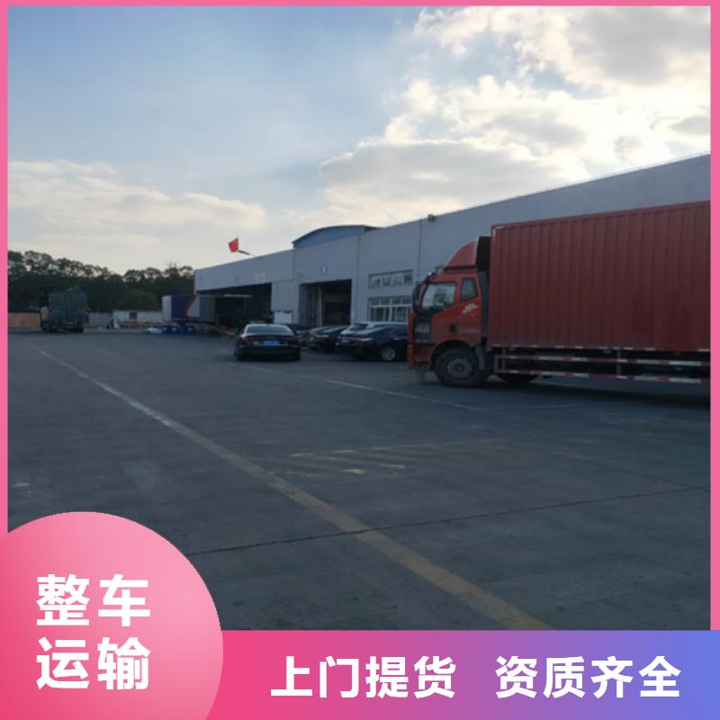 信阳托运上海到信阳长途物流搬家回头车