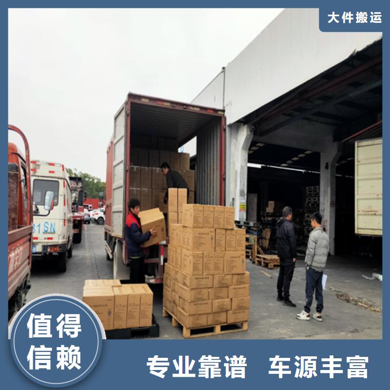 上海到浙江台州三门公路运输专线质优价廉