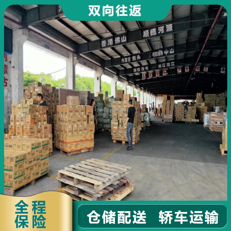 上海到湖南郴州汝城縣貨運(yùn)物流找車