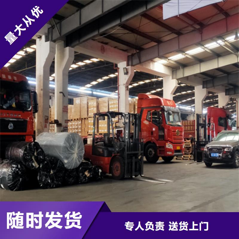 上海到廣東廣州番禺區(qū)回程車貨運(yùn)