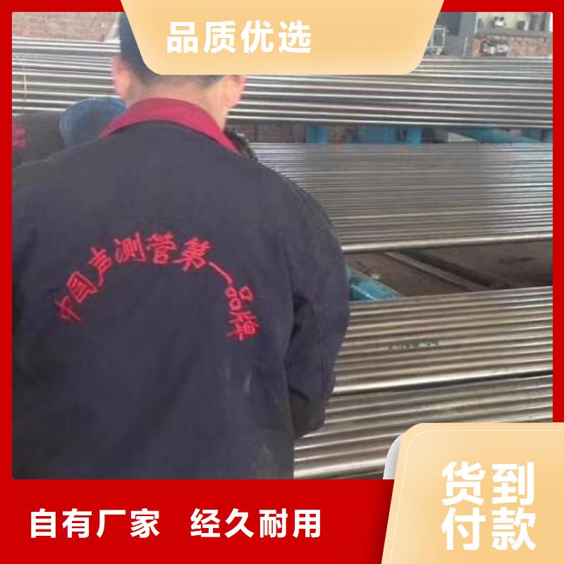 注浆管-钳压式声测管品质服务欢迎来电询价