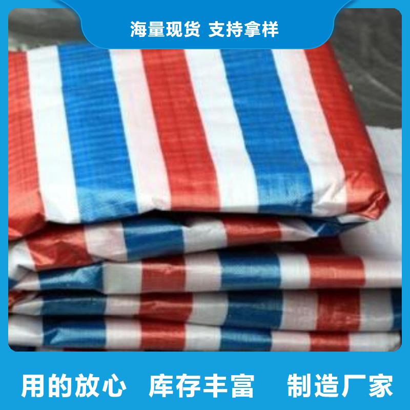 买新料彩条布必看-服务优同城服务商