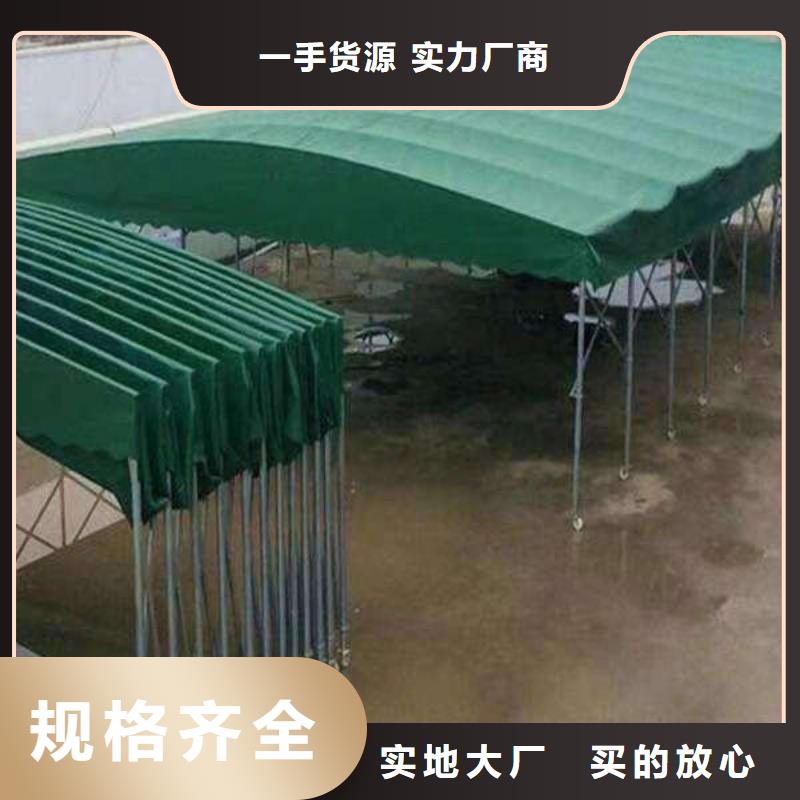 移动雨棚实体厂家现货满足大量采购