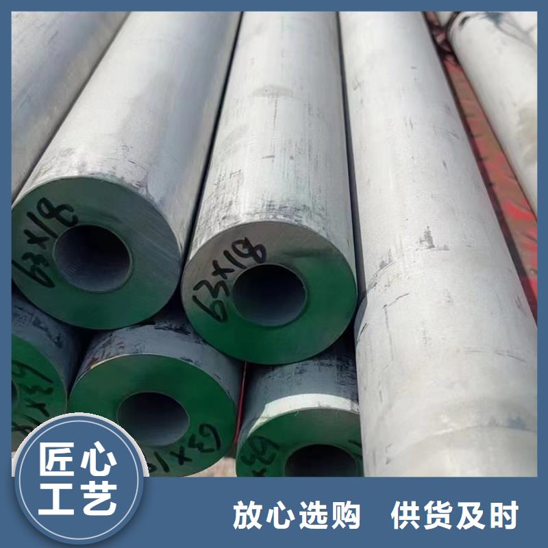 現(xiàn)貨供應(yīng)316不銹鋼管_廠家/供應(yīng)資質(zhì)認(rèn)證