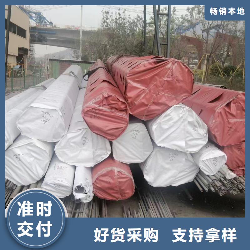 不銹鋼焊管品質(zhì)有保障符合行業(yè)標(biāo)準(zhǔn)