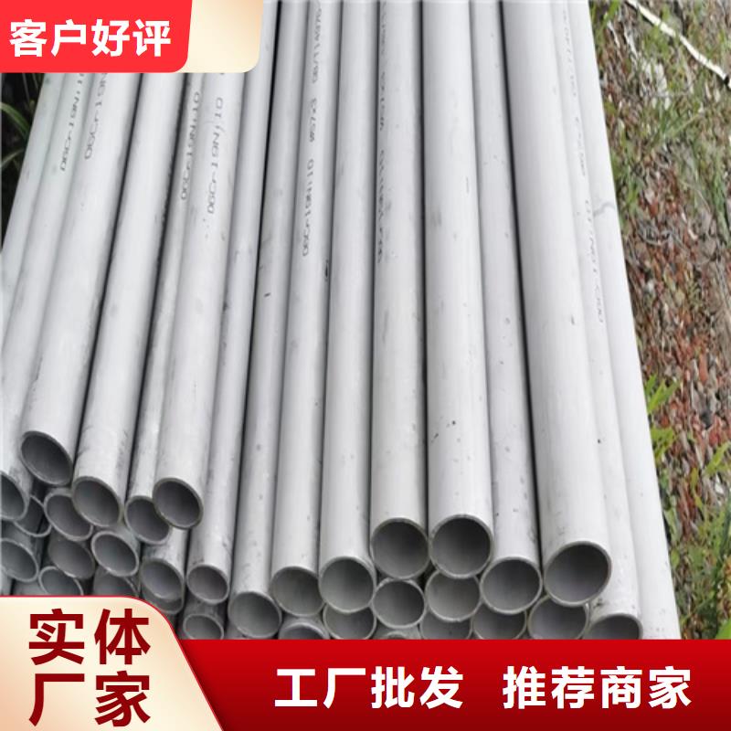 316L不銹鋼管廠家直接報(bào)價(jià)源廠直接供貨