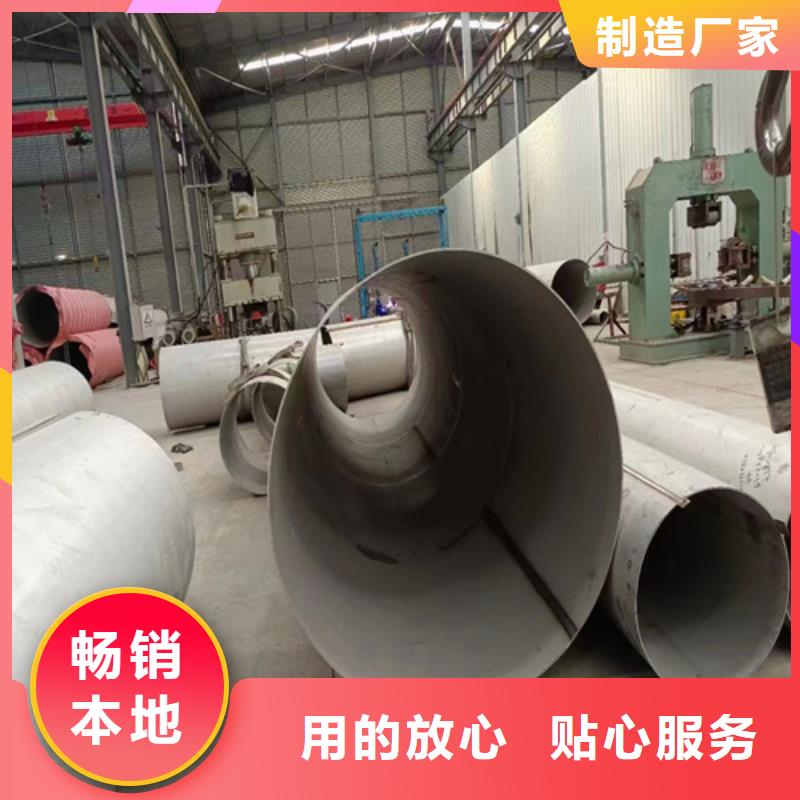 316Ti不銹鋼管質(zhì)檢合格優(yōu)選原材