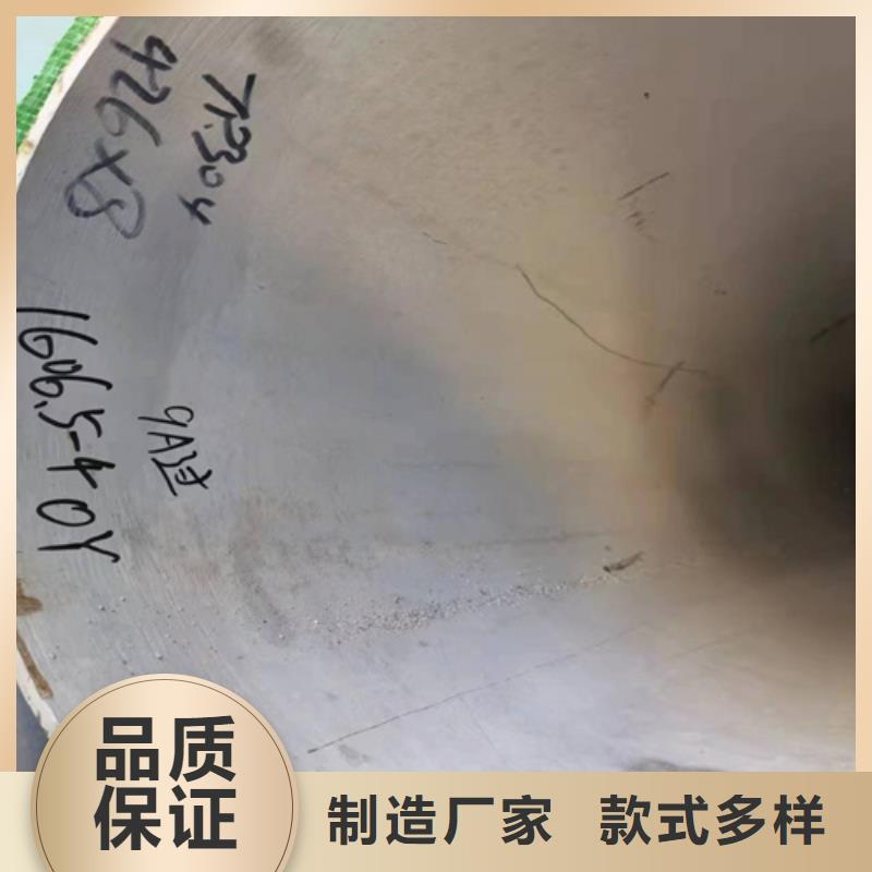 優(yōu)質(zhì)2205不銹鋼管的經(jīng)銷商同城服務(wù)商