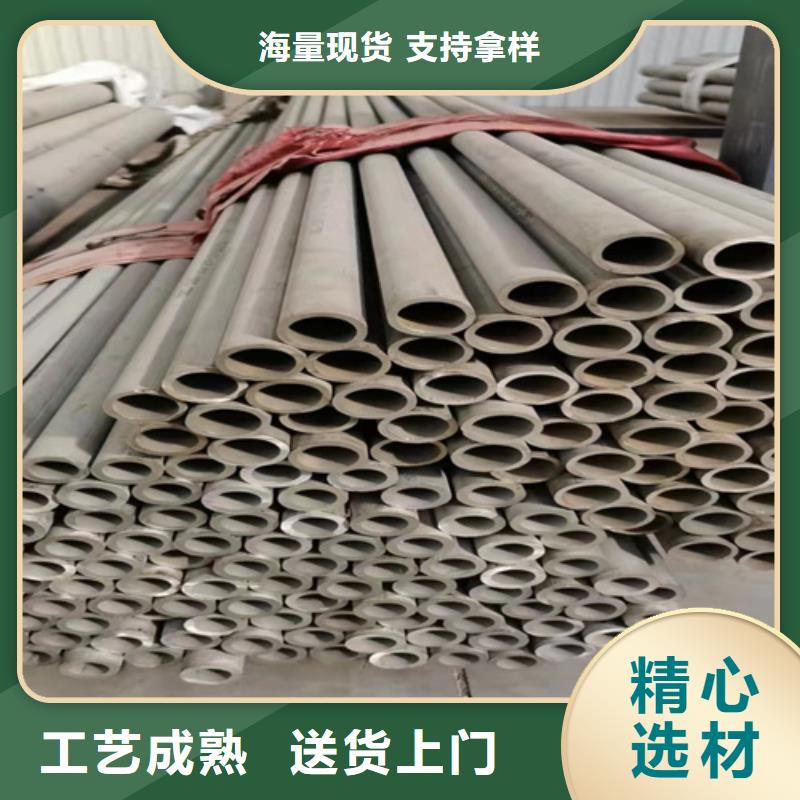 不銹鋼焊管TP304免費咨詢2507不銹鋼焊管有實力有經(jīng)驗