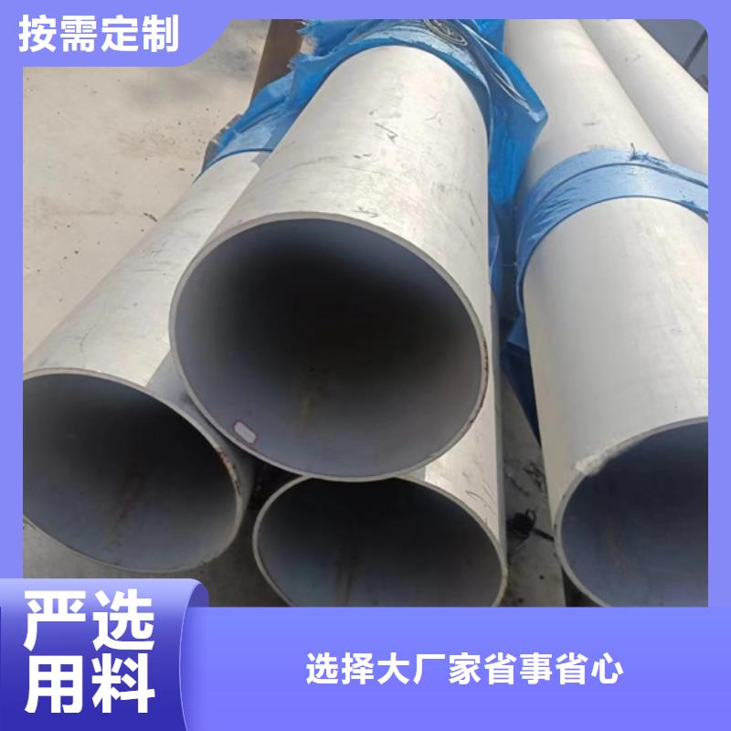 四川TP316L不銹鋼無縫管庫存充足不銹鋼焊管06Cr19Ni10