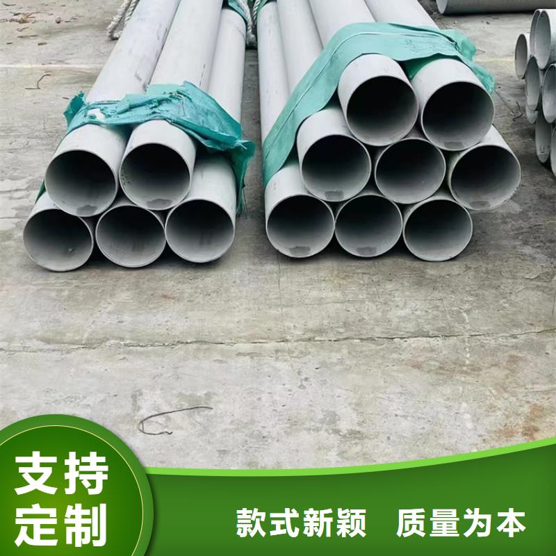 樂山S220503不銹鋼無縫管廠家價(jià)格TP316L不銹鋼無縫管