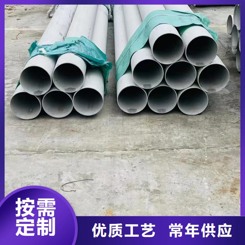 云浮2205不銹鋼無縫管為您介紹不銹鋼管022Cr17Ni12Mo2