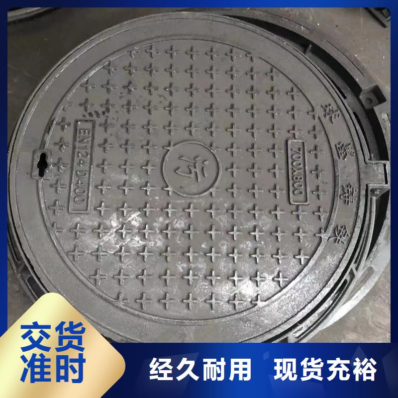 井盖,球墨铸铁单蓖好产品不怕比支持定制加工