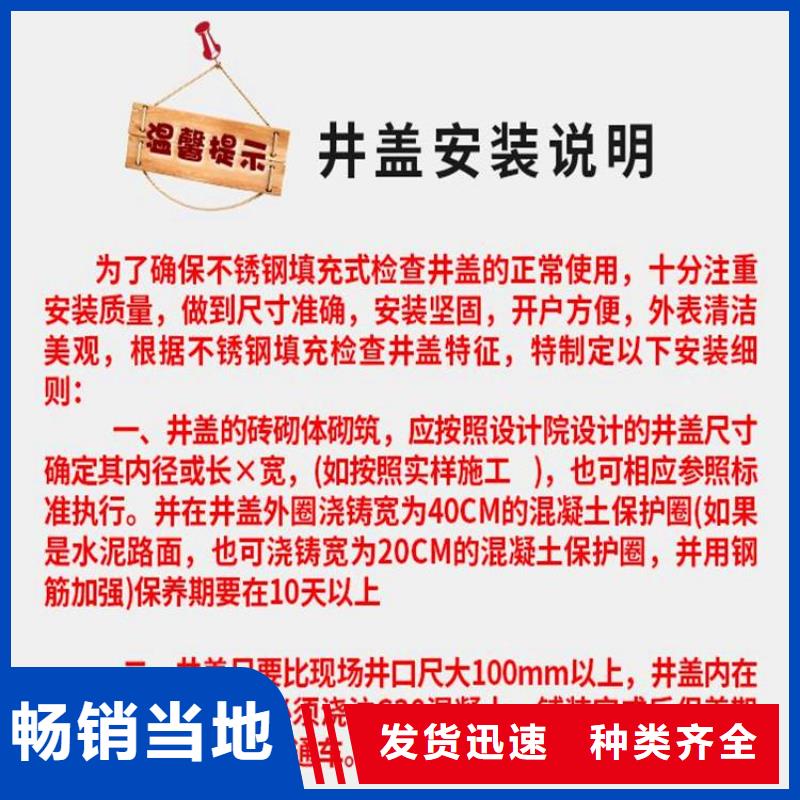 圆形700污水井盖零售当地品牌