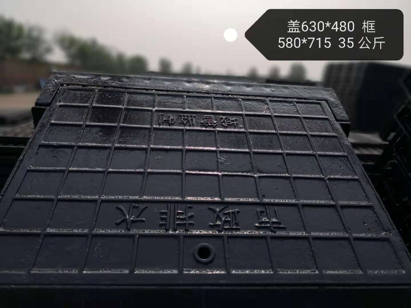 三門峽 雨水篦子 價格實惠