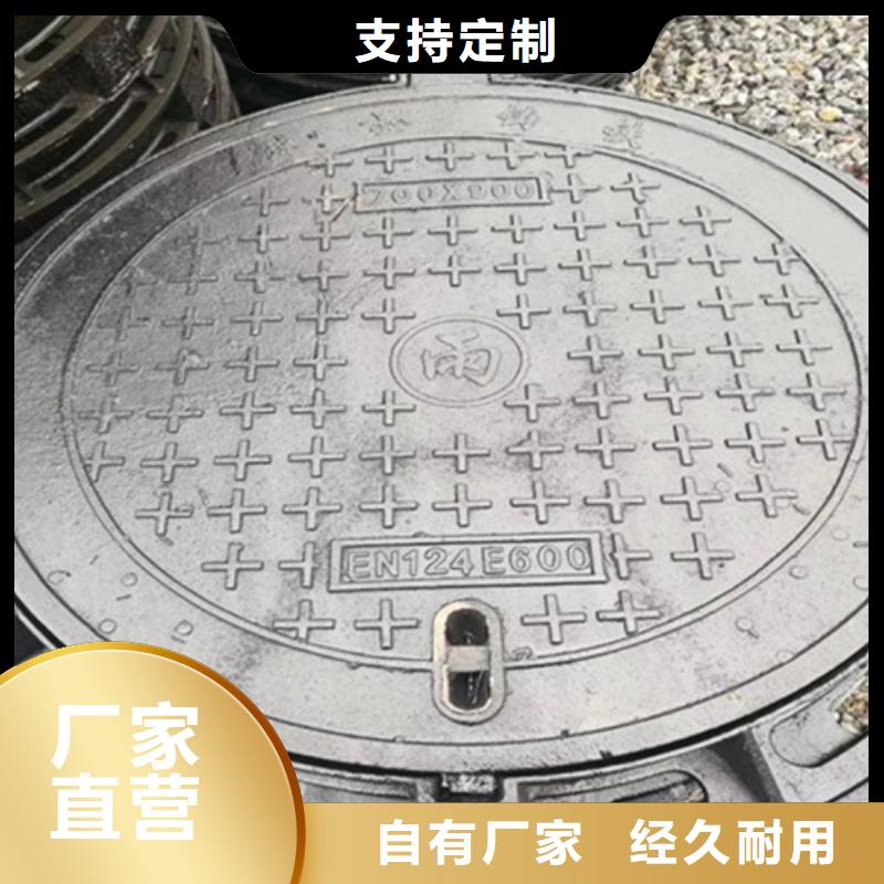 三沙市防沉降700井蓋規(guī)格齊全
