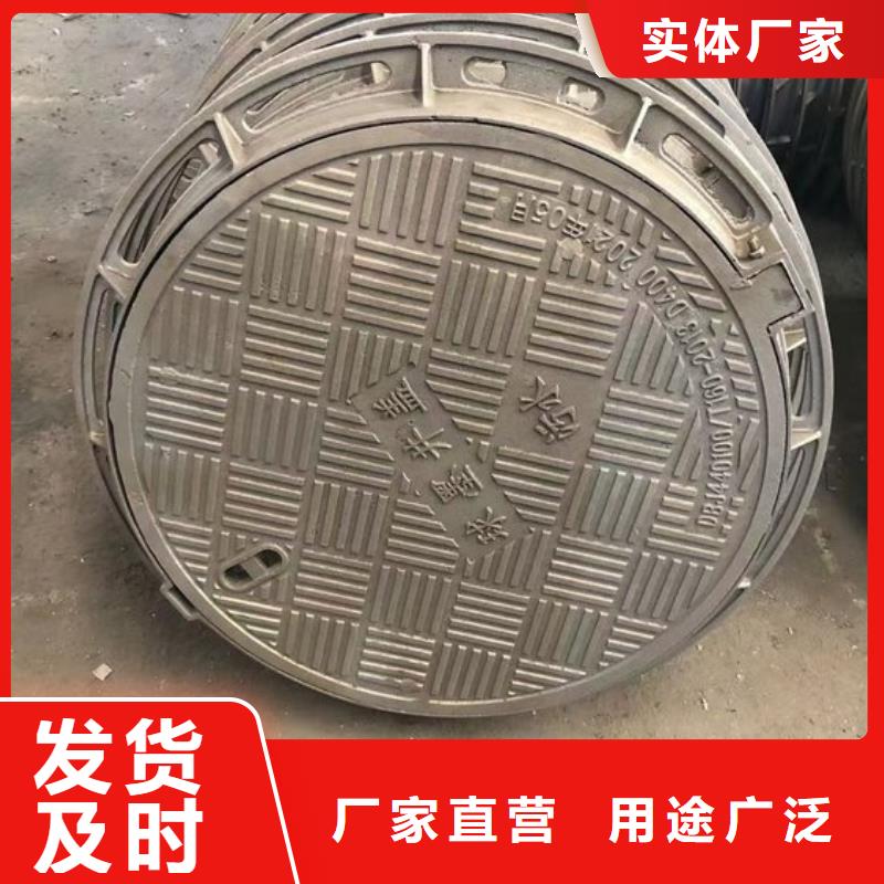 內江市直徑700球墨鑄鐵井蓋信譽保證 