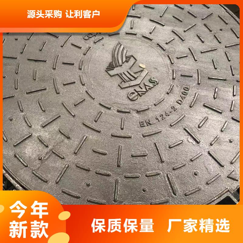 克拉瑪依市防沉降700球墨鑄鐵井蓋量大從優(yōu) 